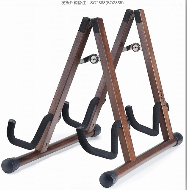 相思木双排A架