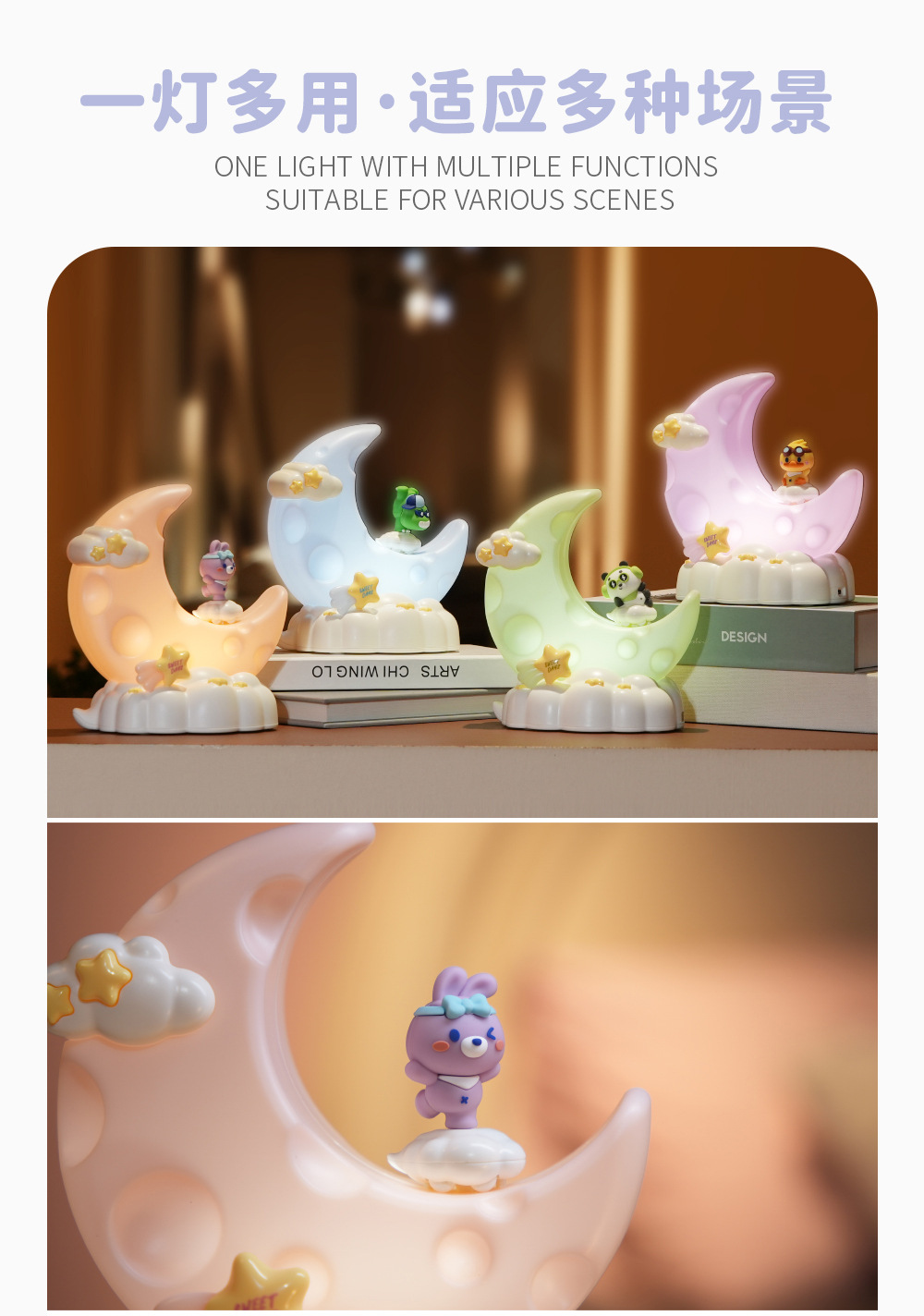 月亮灯_详情页_16