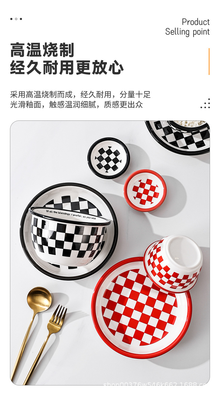棋盘格餐具_05.jpg