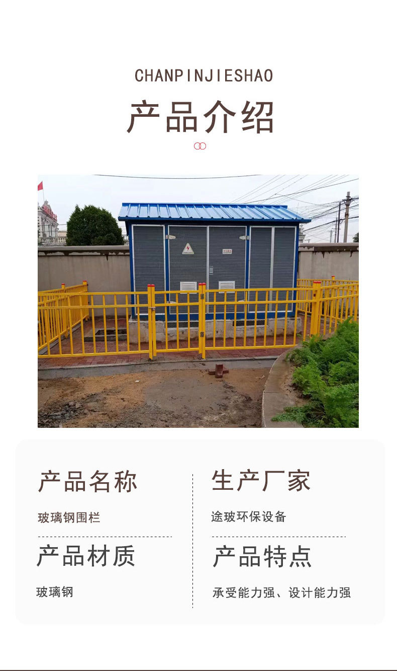 围栏_03.jpg
