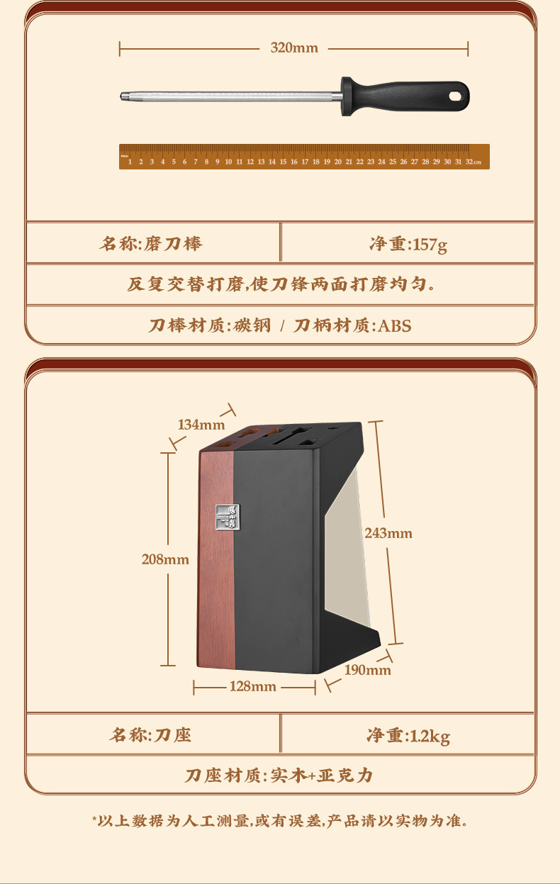 周瑜-终稿_21.jpg