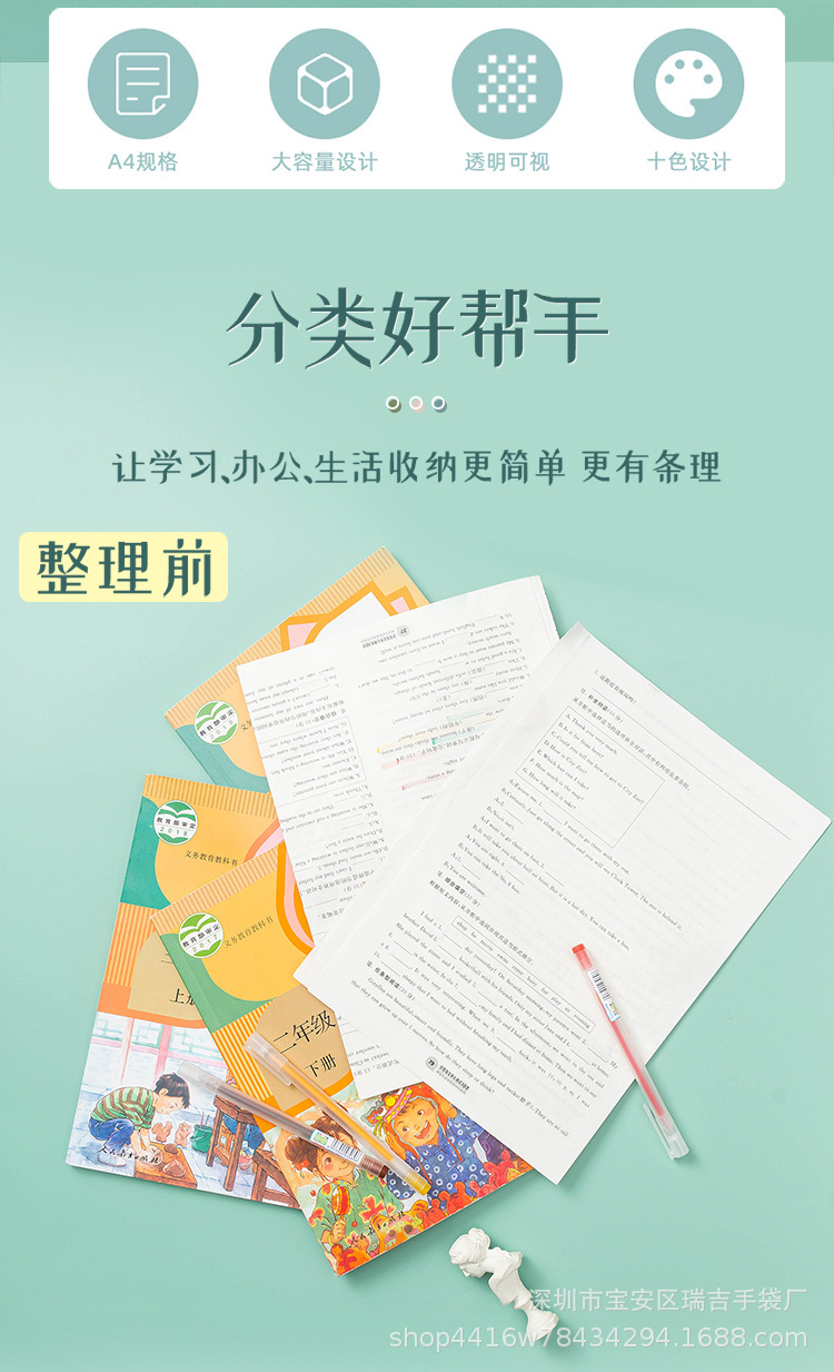 网格拉链袋_02.jpg