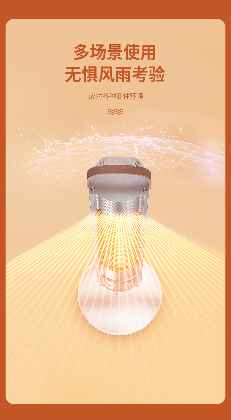 102详情修改_03