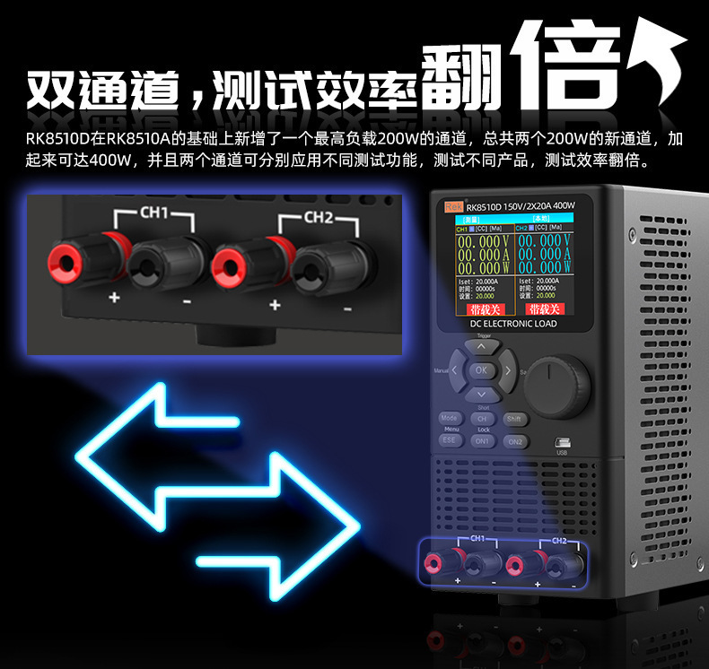 RK8510D详情页_04
