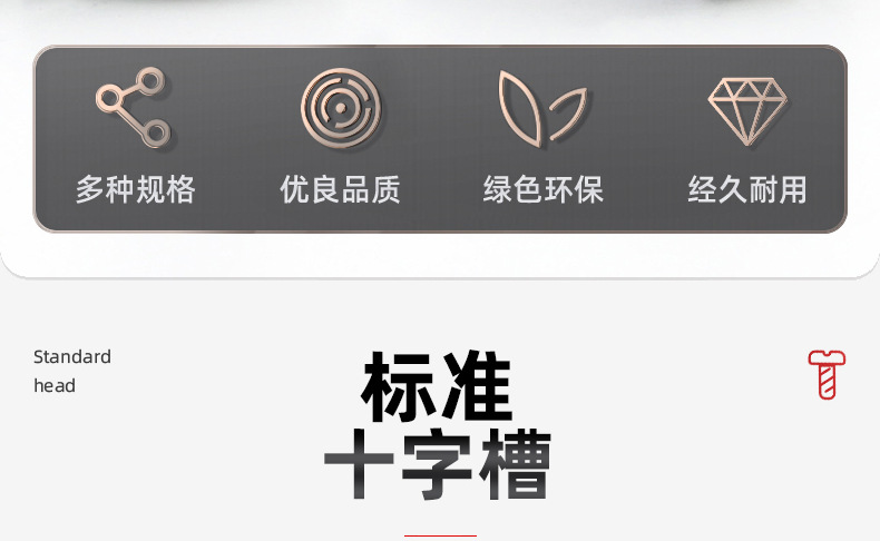 8.8级高强度氧化发黑圆头三角牙螺丝_03_04.jpg