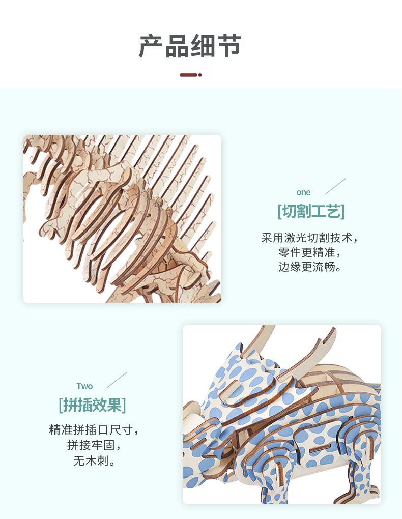 k恐龙详情_06.jpg