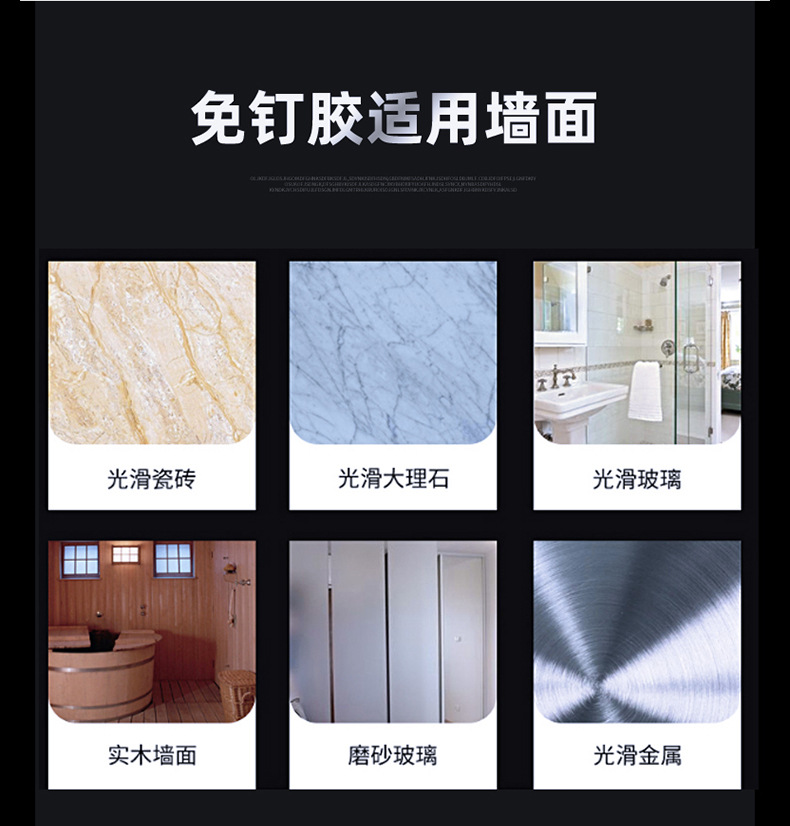 免打孔瓷砖.jpg