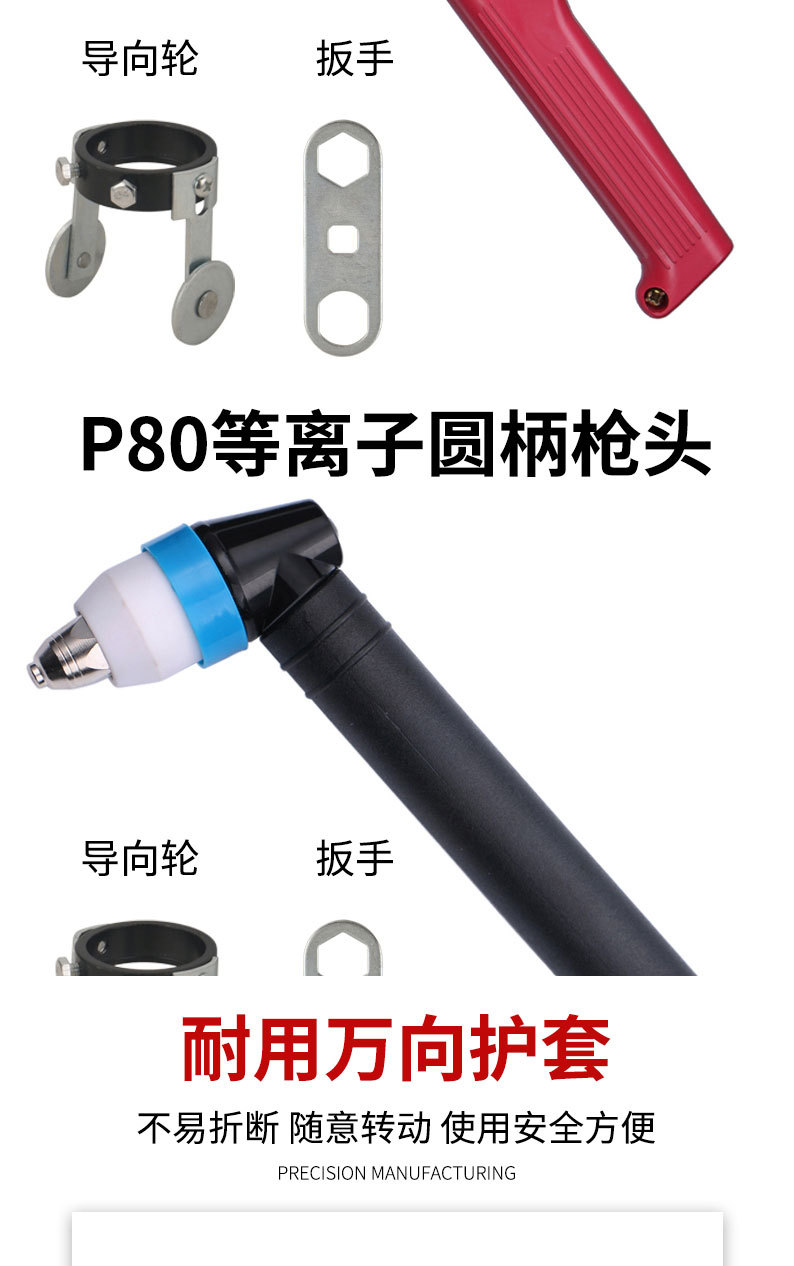 详情页切片_08.jpg