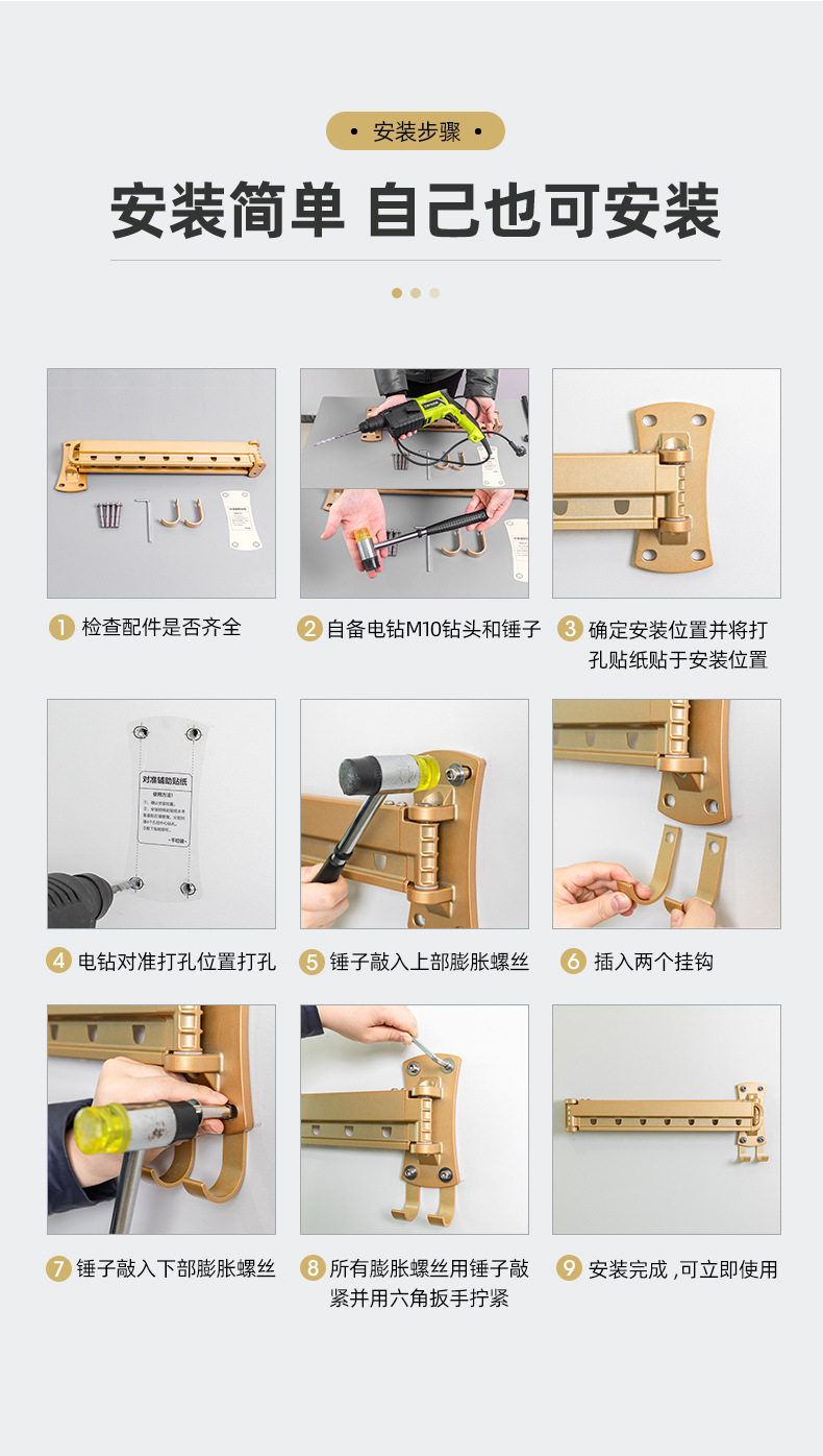 折叠晾衣架-京萌优化_17.jpg