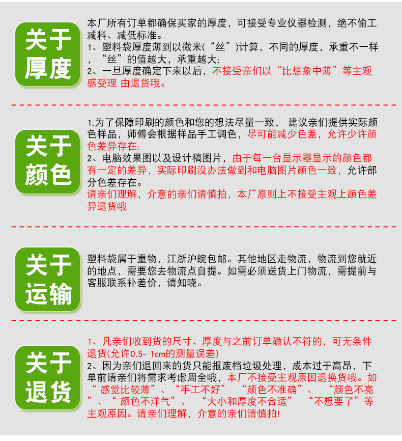 详情_20.jpg