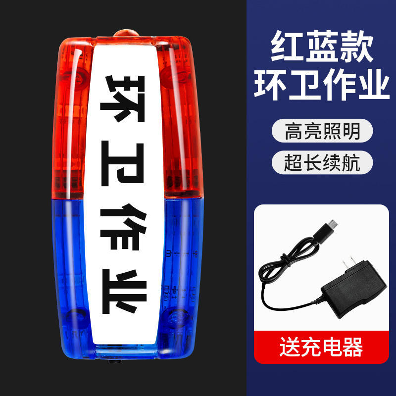 肩灯充电夜间闪光灯夜_SKU图26