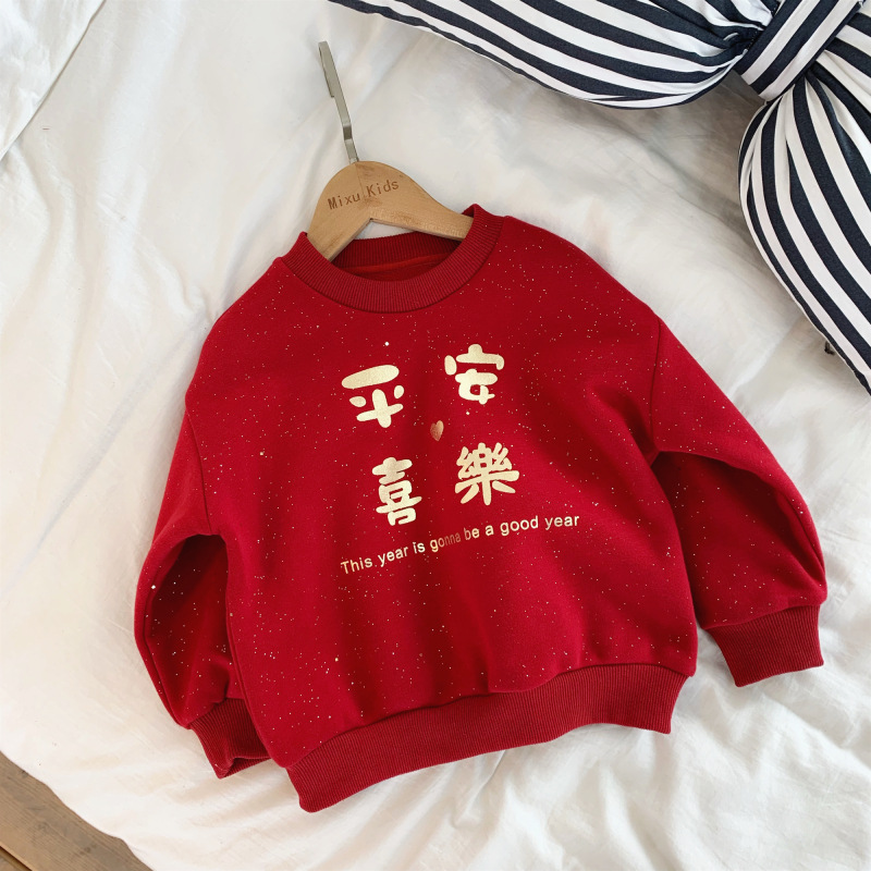 2020_12_24_14_08_IMG_1519