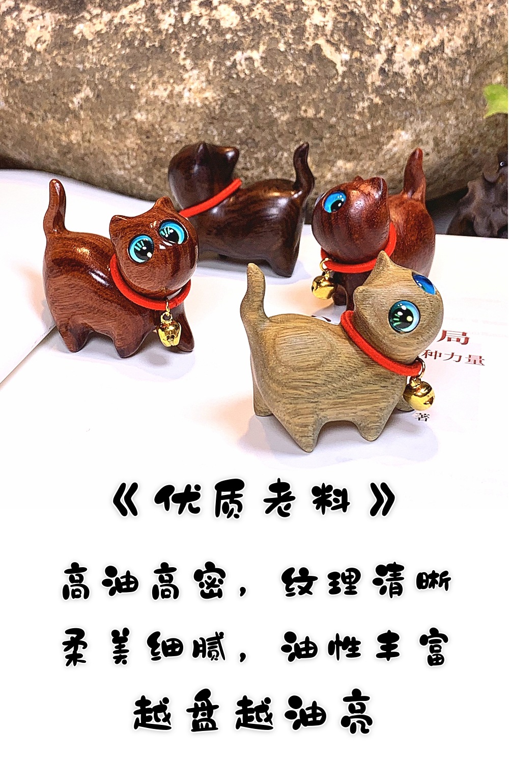 贪玩猫8