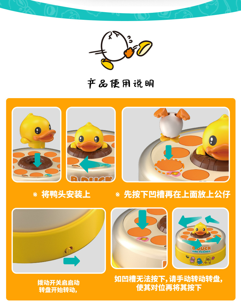 弹跳小圆盘_02.jpg