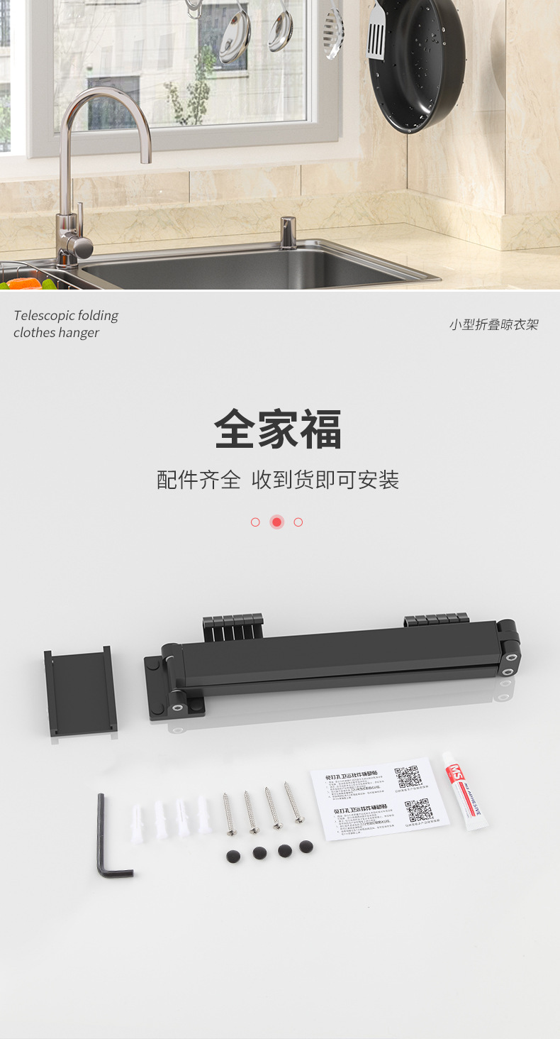 详情图_11
