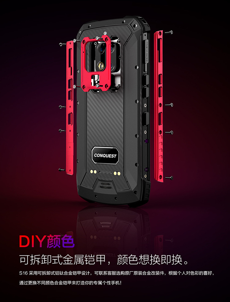 s16详情页(2)-1_08.jpg