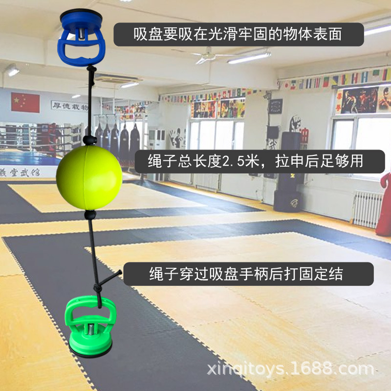 吸盘球3.jpg