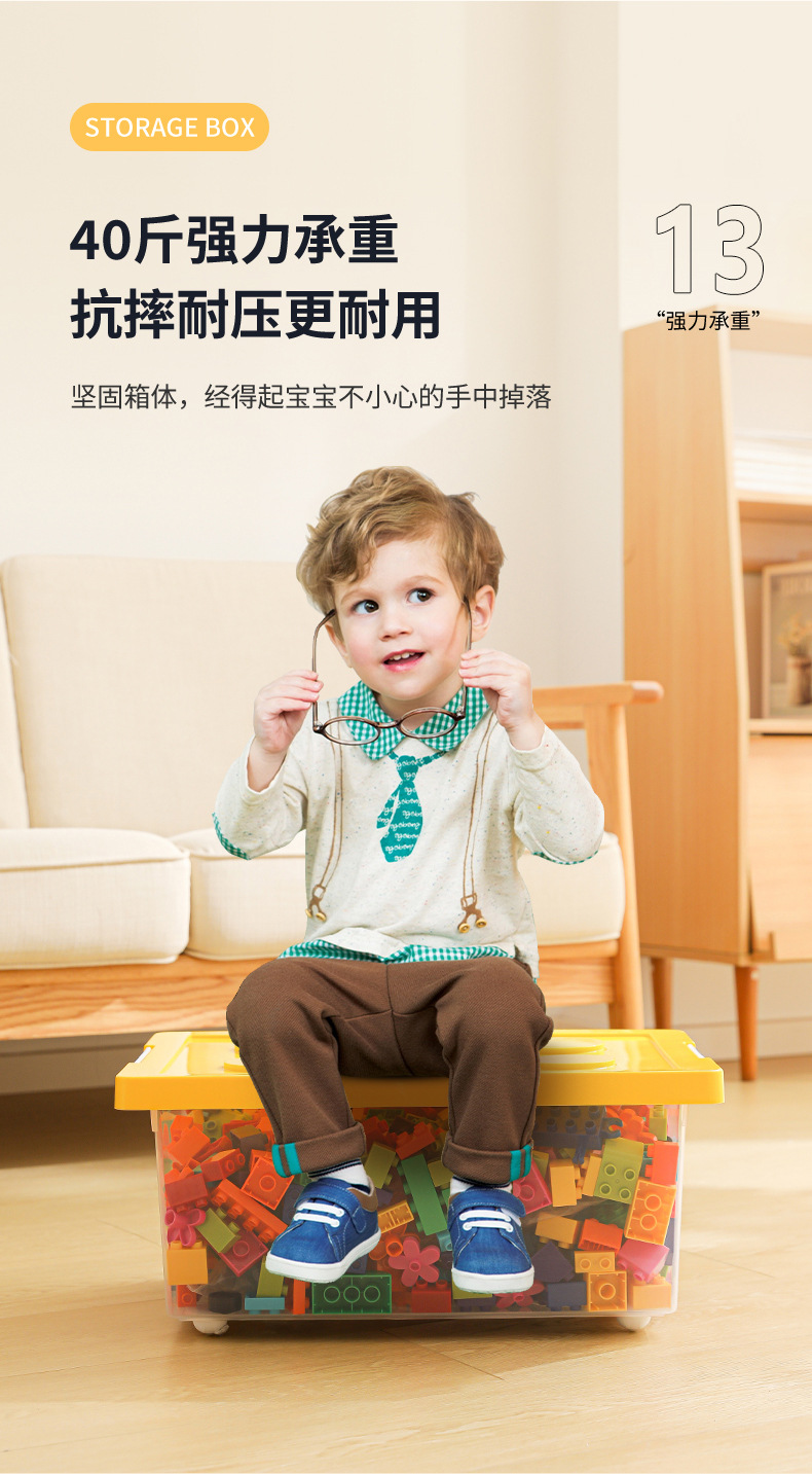 积木收纳箱-拷贝_20.jpg