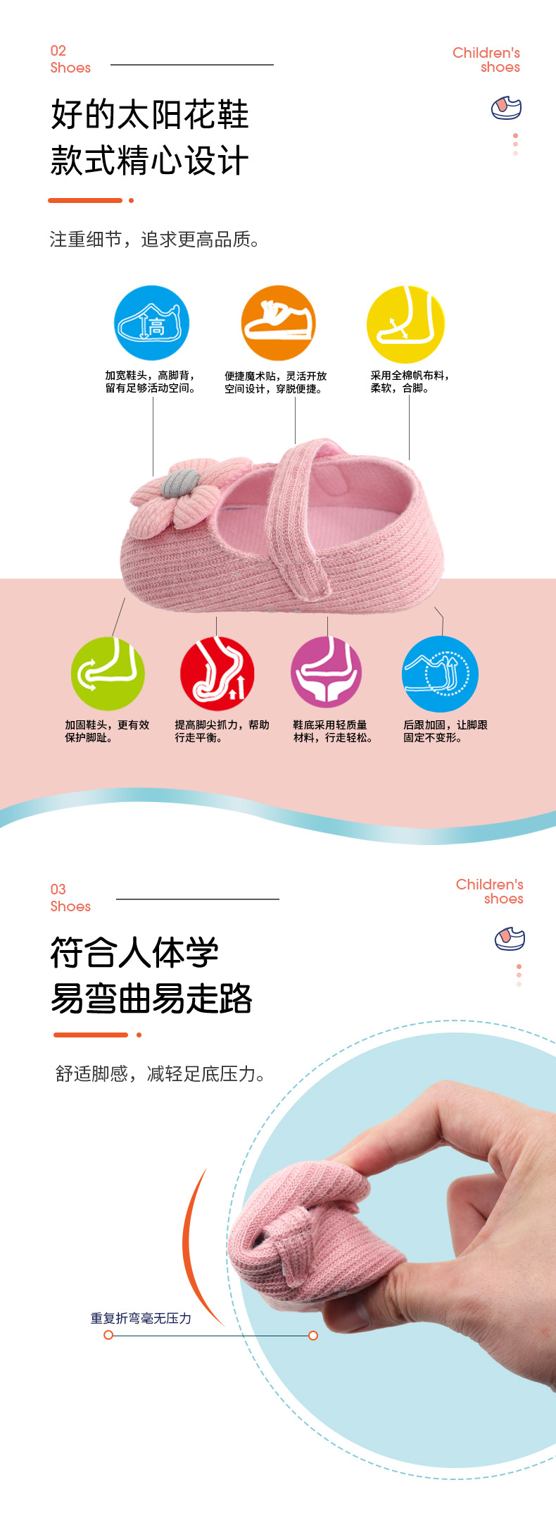 太阳花_02
