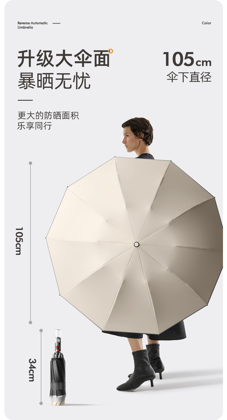 节节收反向_11