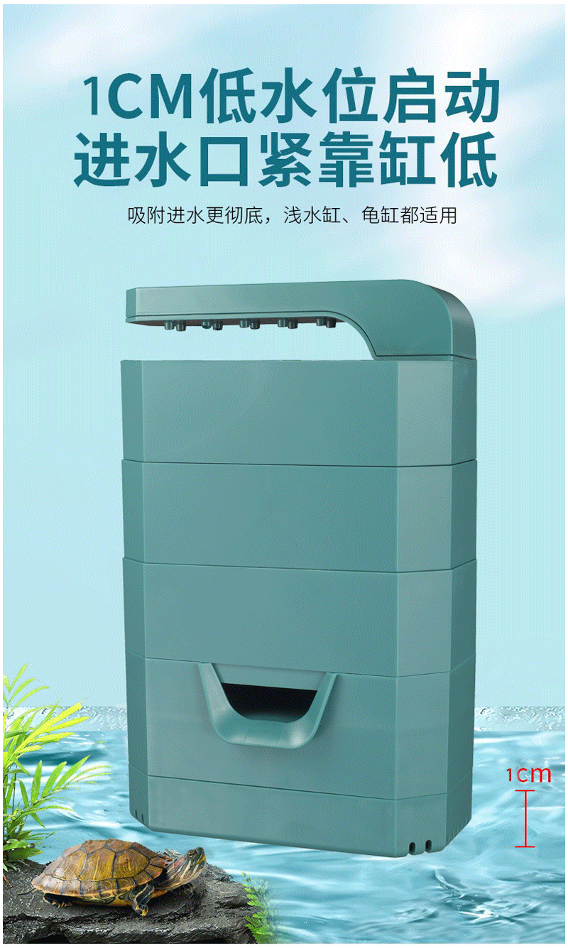 低水位过滤器_05.gif