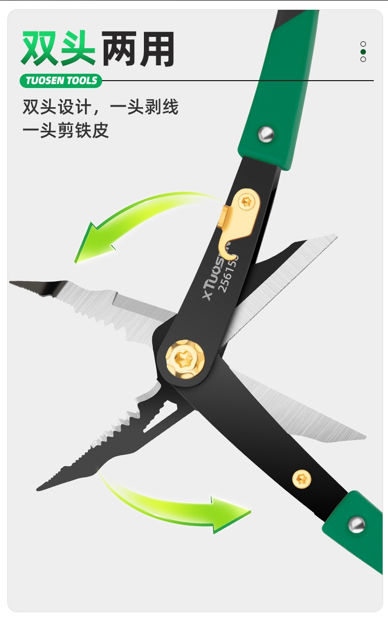 h三角尺详情页_03.jpg