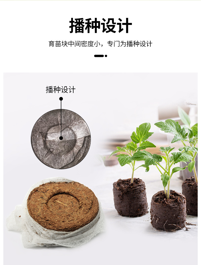 育苗块播种器_07