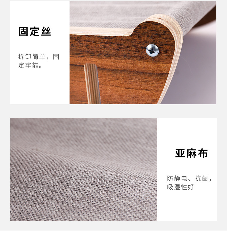 双球猫床47-60-40_08.jpg