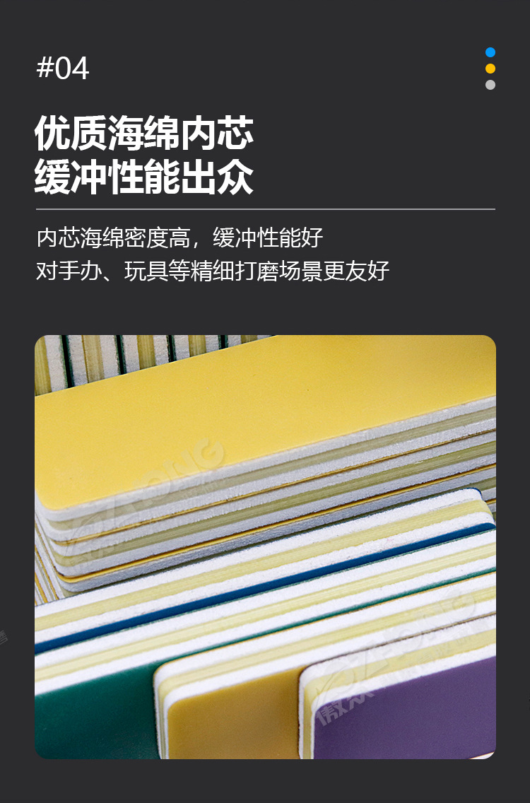 手办玩具海绵砂