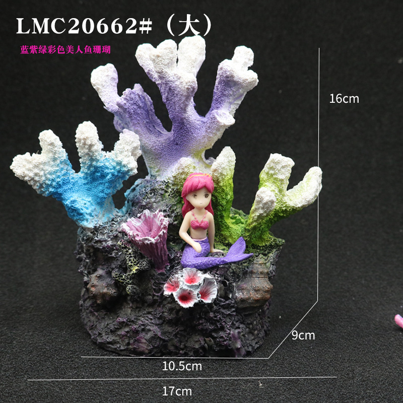 LMC20622#大-蓝紫绿彩色美人鱼珊瑚