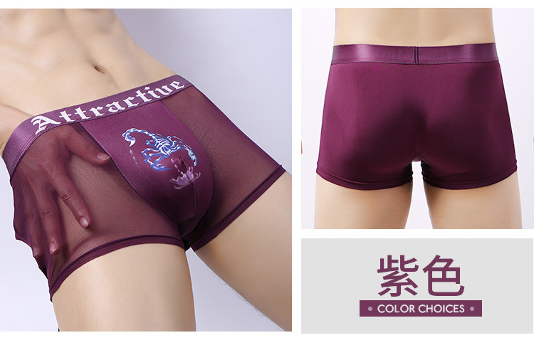 冰丝内裤详情_08