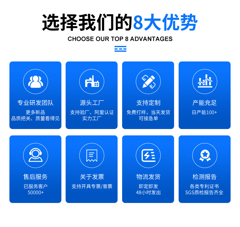 透明膜亚克力胶_12.jpg