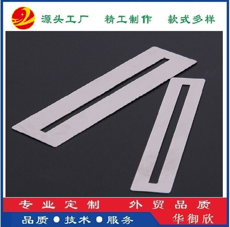 品丝保护垫片-2