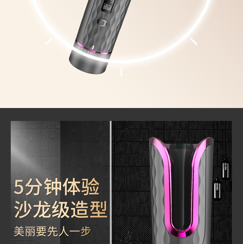 卷发棒_10.jpg