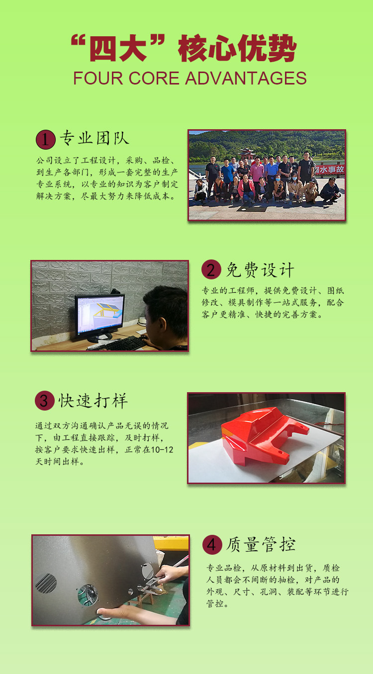 吸塑优势.jpg