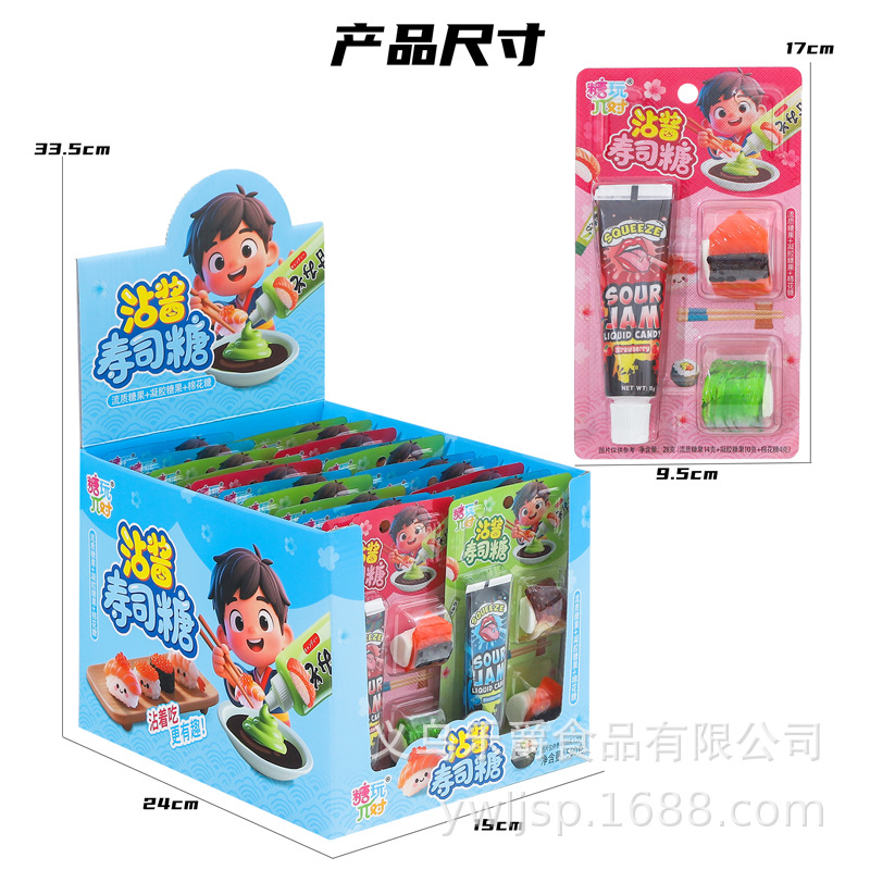 沾酱寿司糖2.jpg