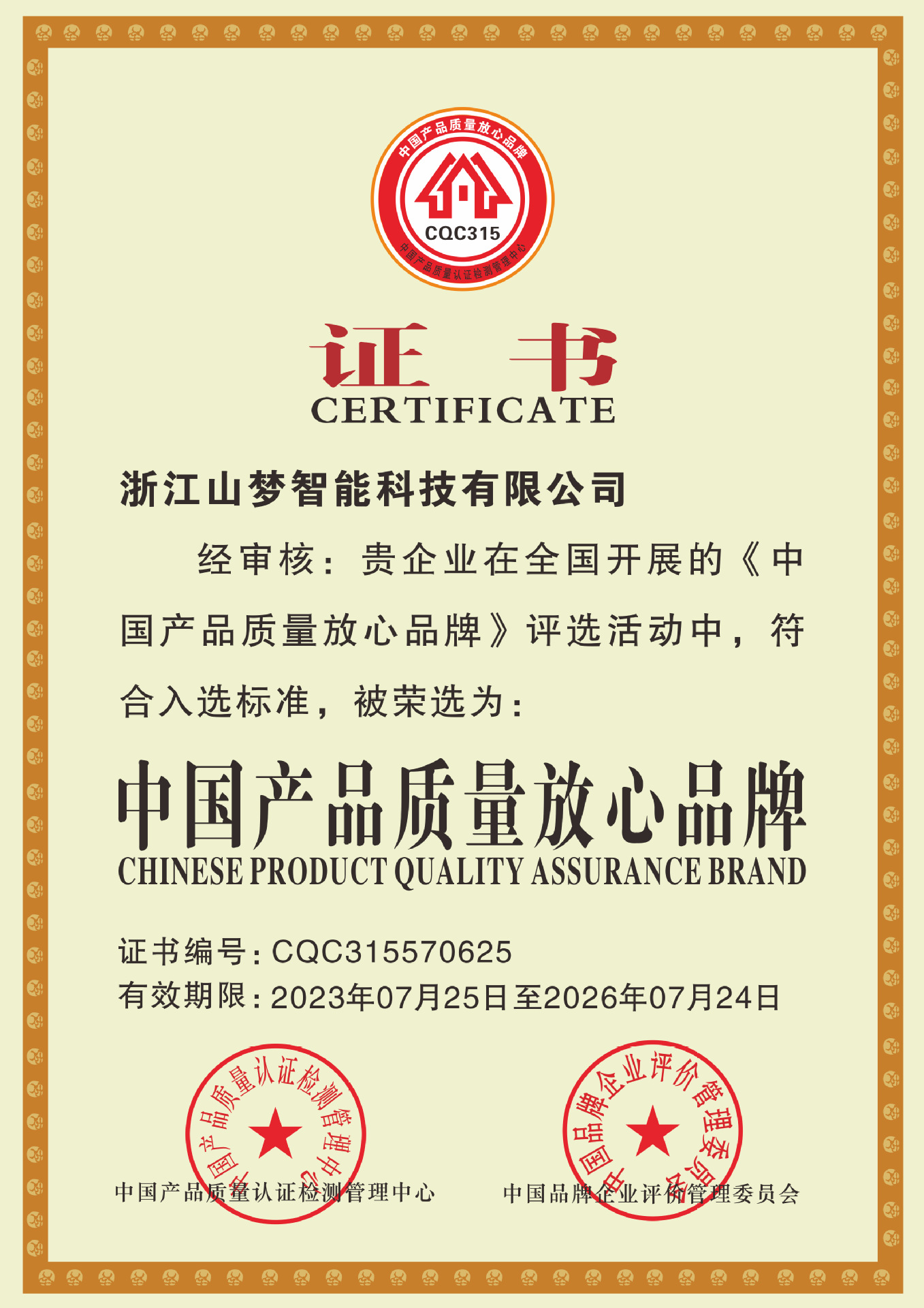 f8201a7fe3eea6b843f2c57d15da97