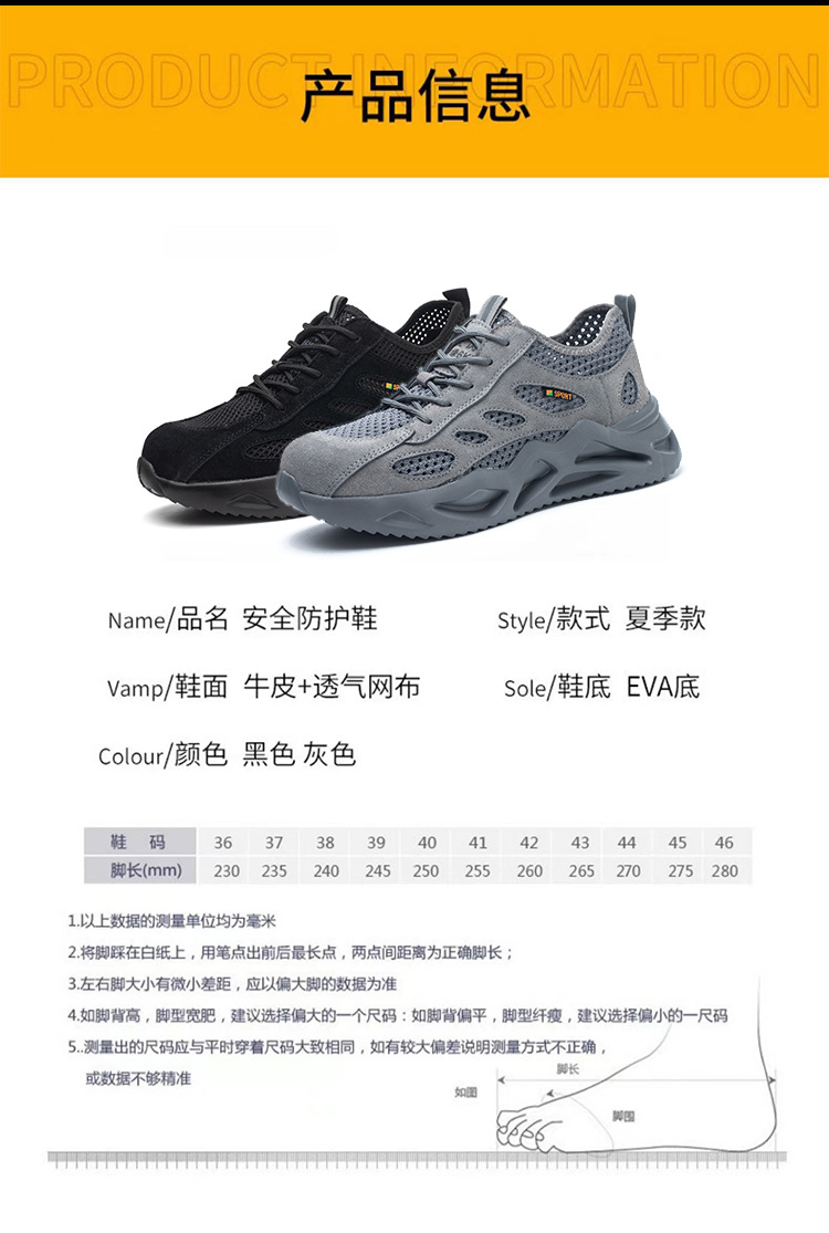 晟涛黑灰详情_04.jpg
