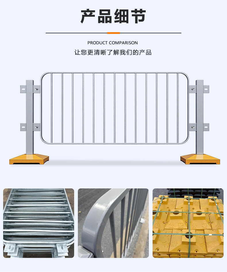 金亿交通详情页道路护栏_12