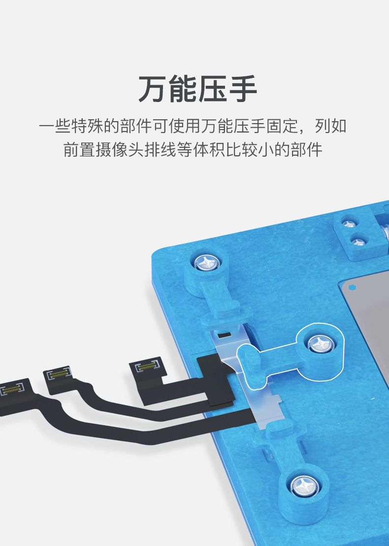 面容点阵维修夹具详情-中_04.jpg