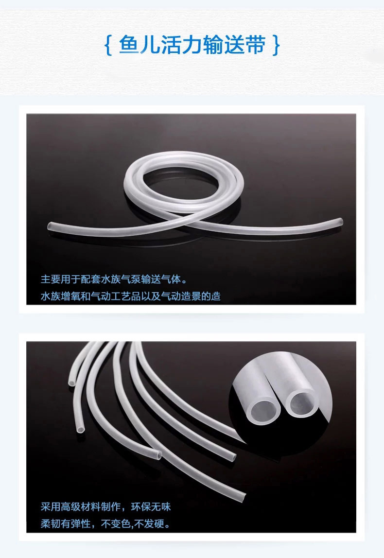 80米气管