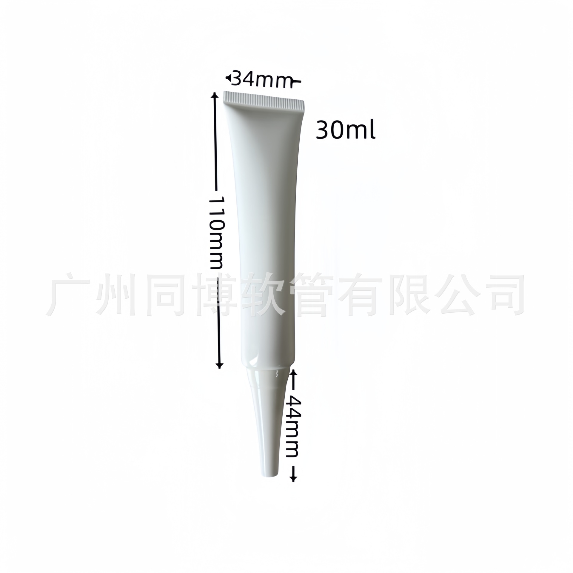 白色喇叭盖30ml_副本