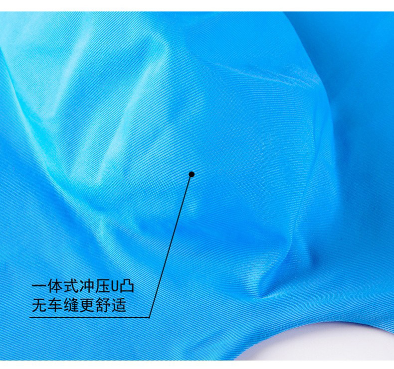 无痕冰丝内裤