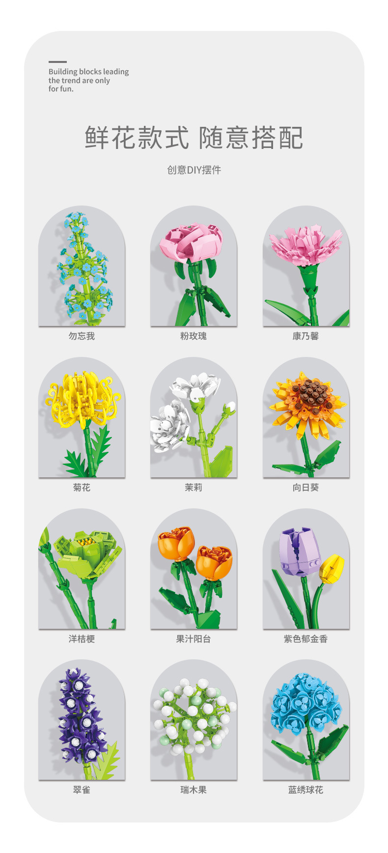 花枝系列详情图_11.jpg?x-oss-process=image/format,png
