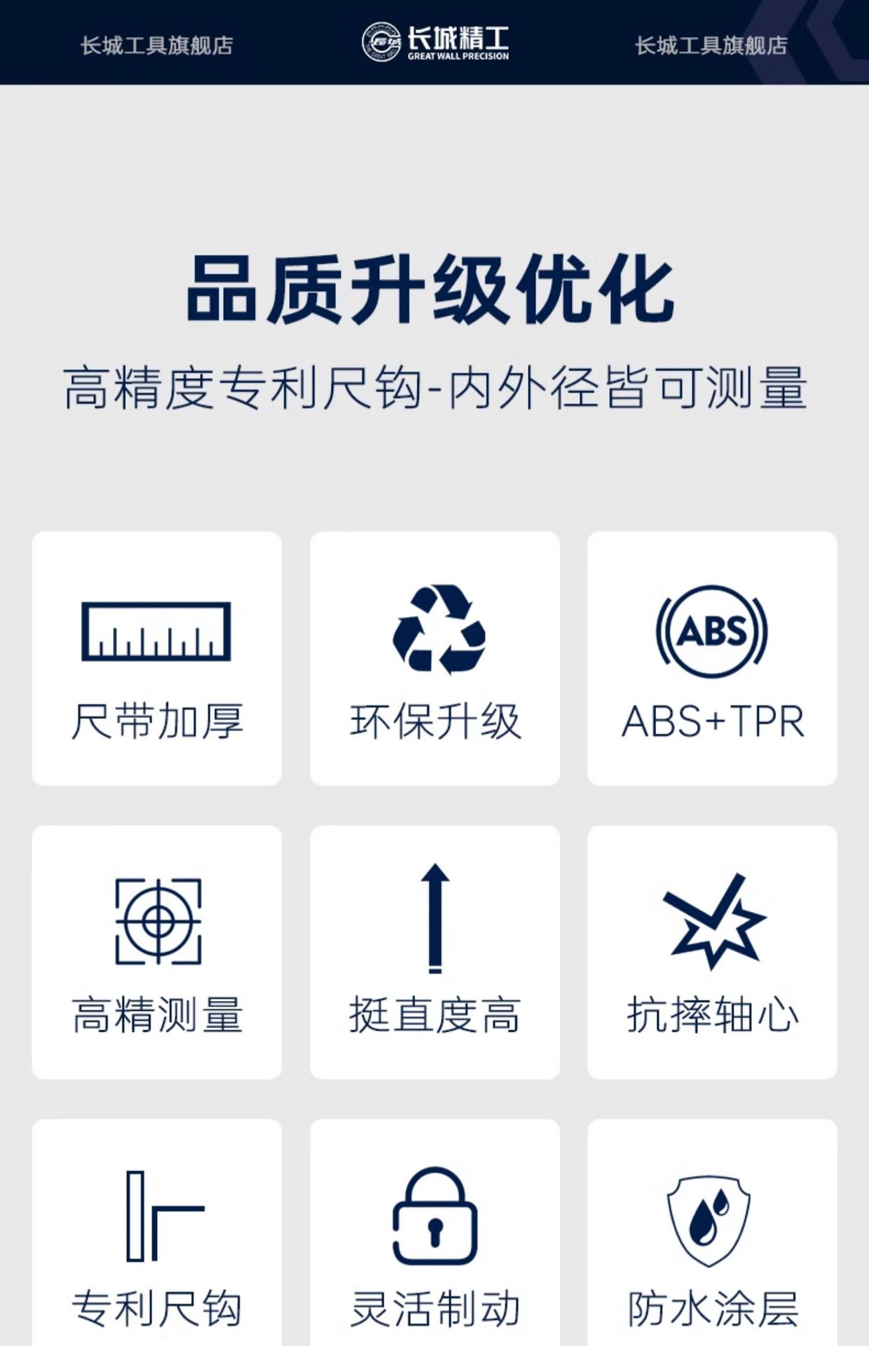 详情-08.jpg
