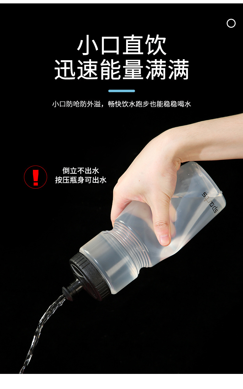 领晟运动水杯_04.jpg