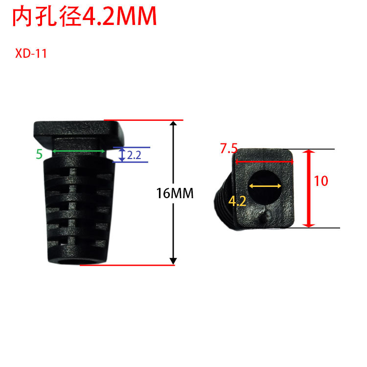 XD-11   4.2黑.jpg