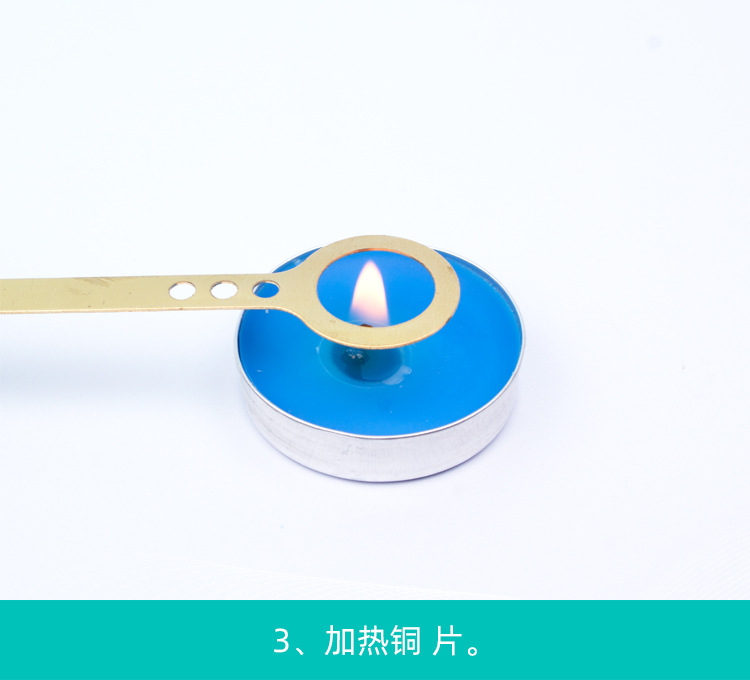 固体热胀冷缩_05.jpg