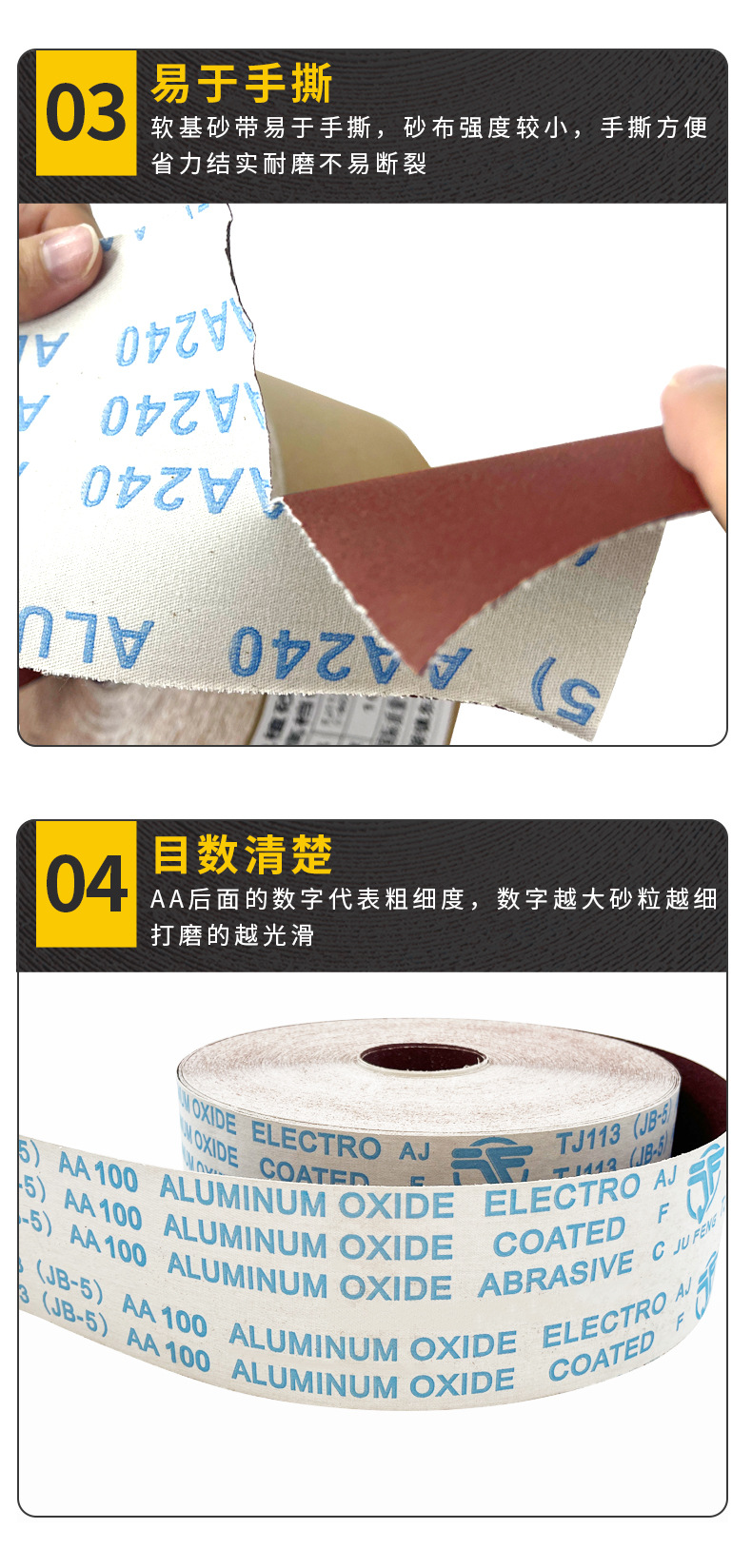 详情_04.jpg