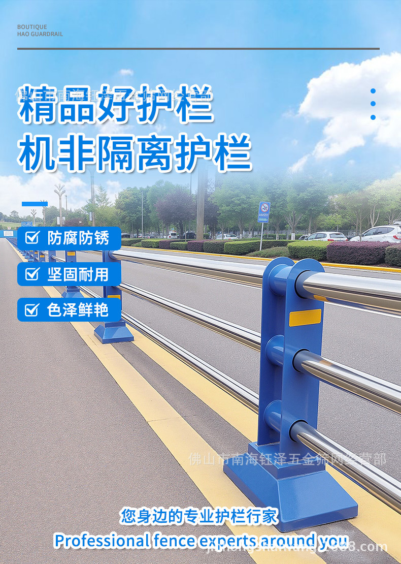 南海钰泽详情页_01.jpg